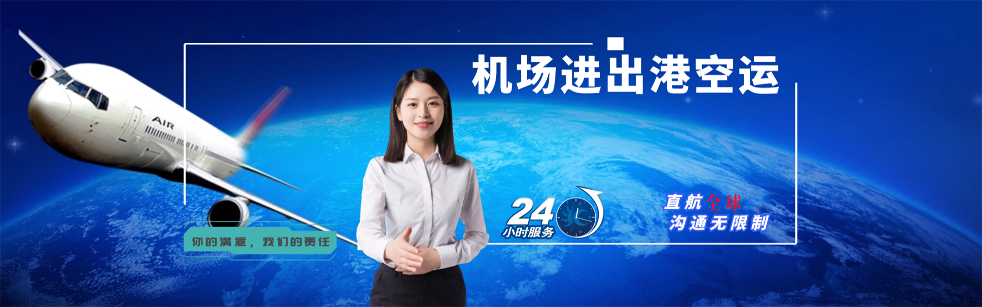 玉树到太原物流公司-玉树至太原物流专线-玉树空运到太原-优时通物流有限公司