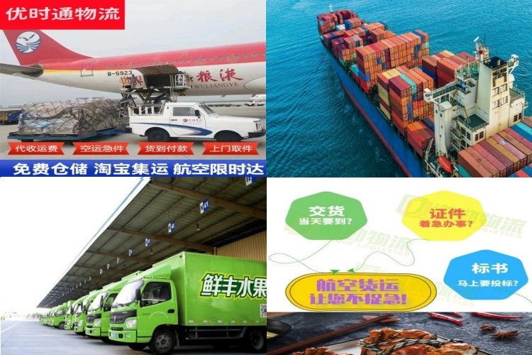玉树到太原航空货运公司-玉树到太原物流专线